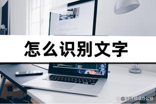 ray雷竞技下载截图3